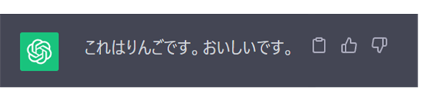 返事の例