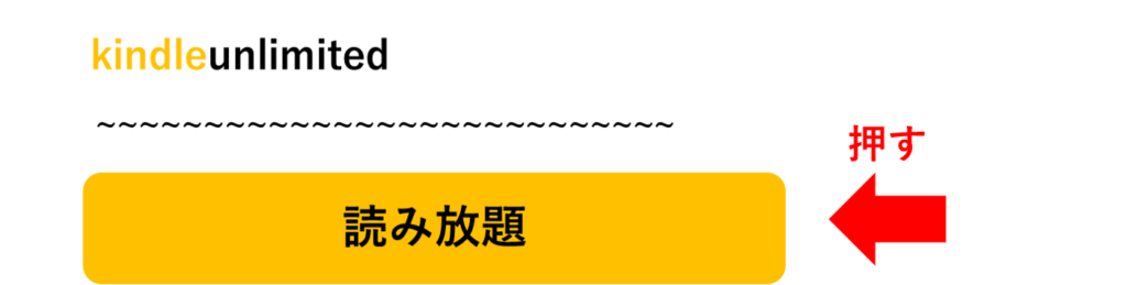 ダウンロード方法